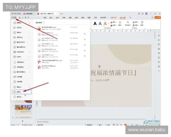 如何在电脑上安全下载并使用1xbet平台的全面教程
